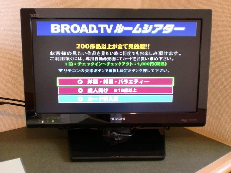 Hotel Ascent Inn Sapporo Luaran gambar