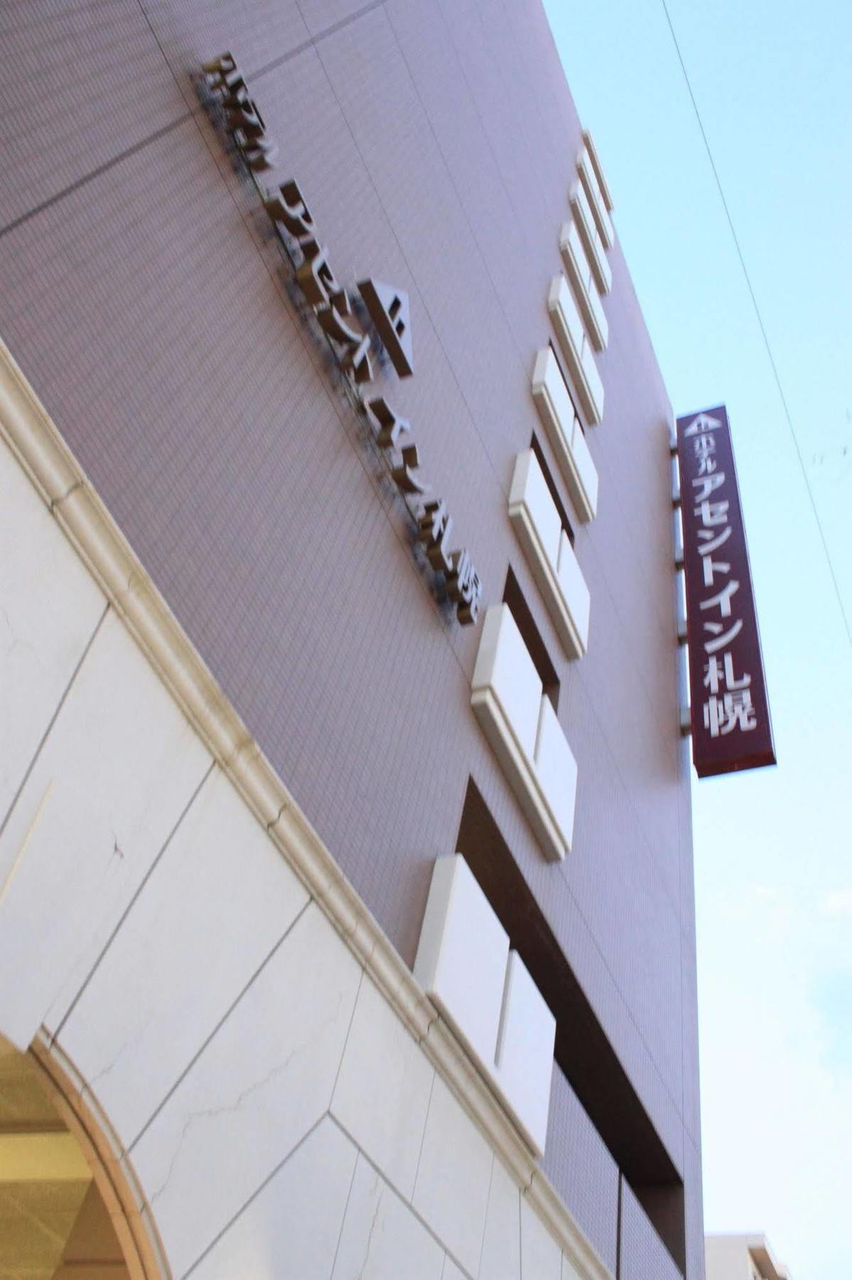Hotel Ascent Inn Sapporo Luaran gambar